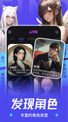AiU 宣传图：发现角色